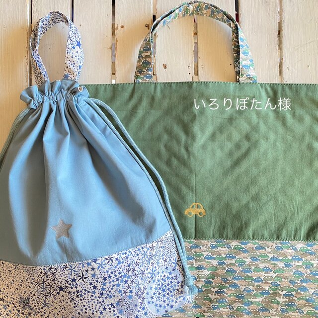 まーママ様専用 移動ポケット ✿フォロー割 新作からSALEアイテム等お