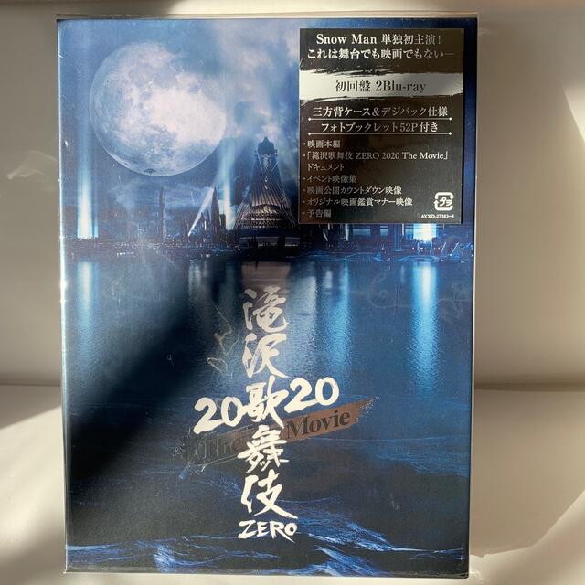 滝沢歌舞伎　ZERO　2020　The　Movie（初回盤） Blu-ray