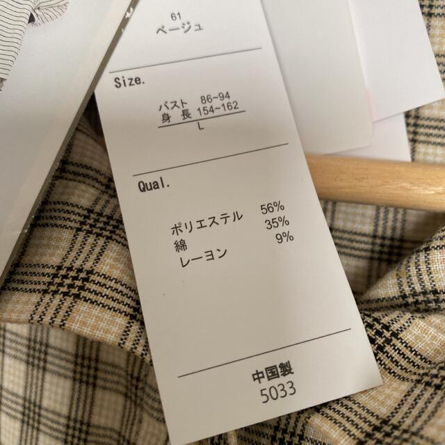 新品 新作 しまむら てら  terawear emu  チェックシャツ　Ｌ レディースのトップス(シャツ/ブラウス(長袖/七分))の商品写真