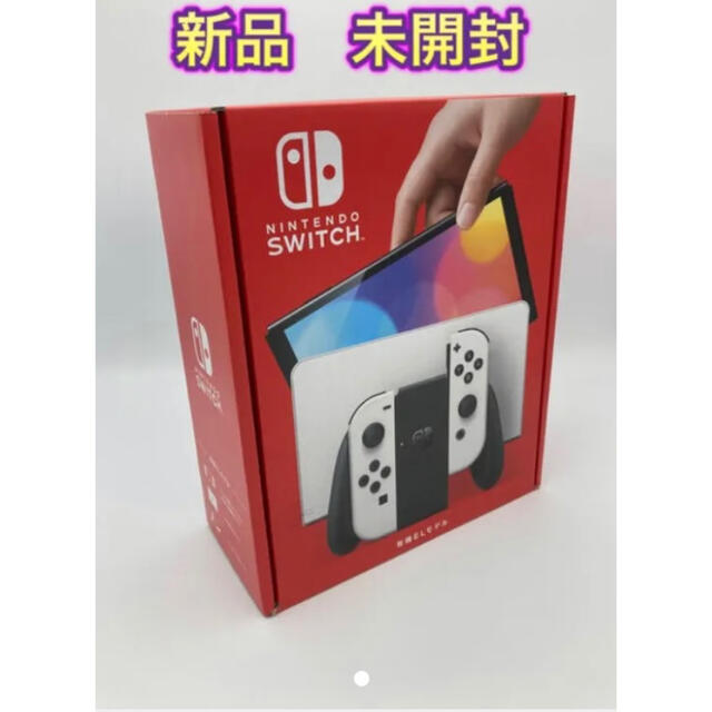 NINTENDO Switch 有機ELモデル　ホワイト　新品未使用