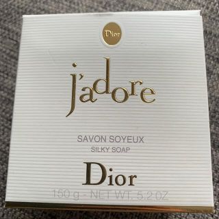 クリスチャンディオール(Christian Dior)のディオール石鹸　ジャドールの香り(香水(女性用))