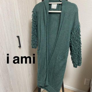 アイアムアイ(I am I)のアイアムアイ アルパカ ロングカーディガン (カーディガン)