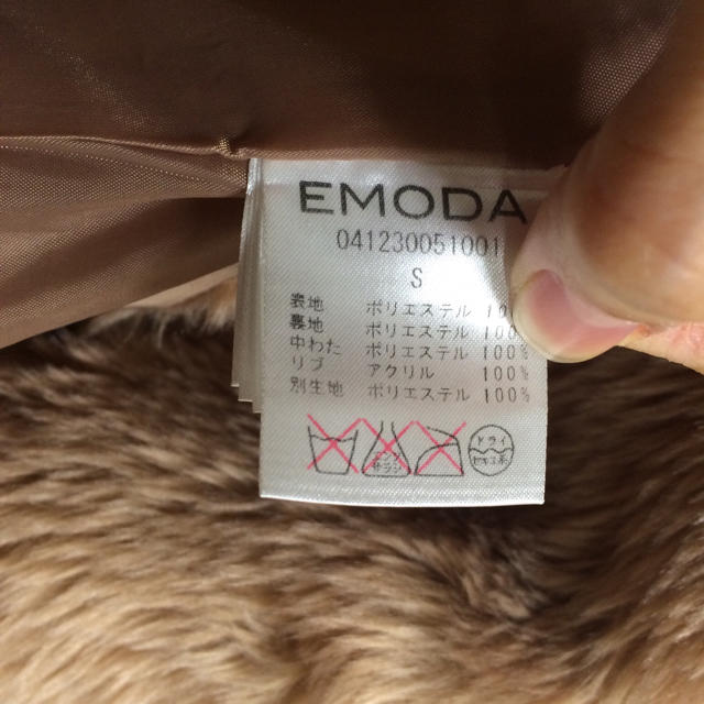 EMODA(エモダ)のエモダ ファーコート 4way ピンク レディースのジャケット/アウター(モッズコート)の商品写真