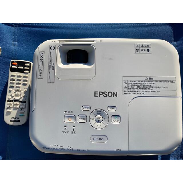 HOTセールEPSON 中古美品❗️EPSON EB-S02H 2,600lm SVGA 2.3kgの通販 by やさぐれ's shop｜エプソン ならラクマプロジェクター