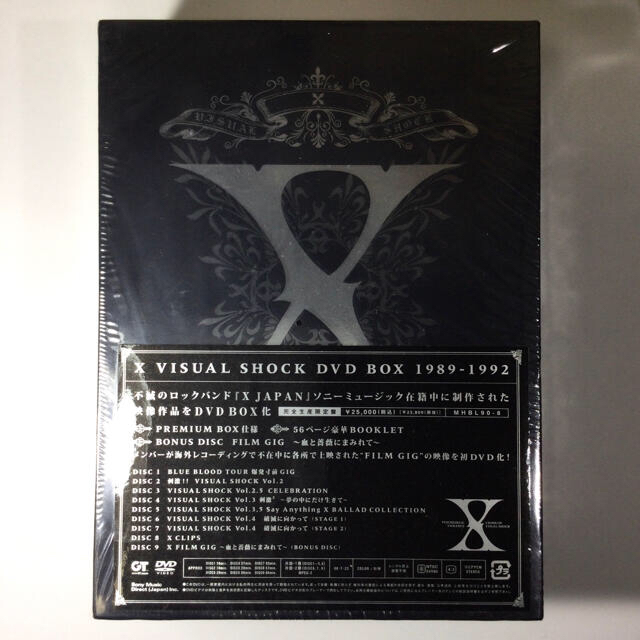 希少X JAPAN 新品VISUAL SHOCK DVD ボックス 9枚組 黒