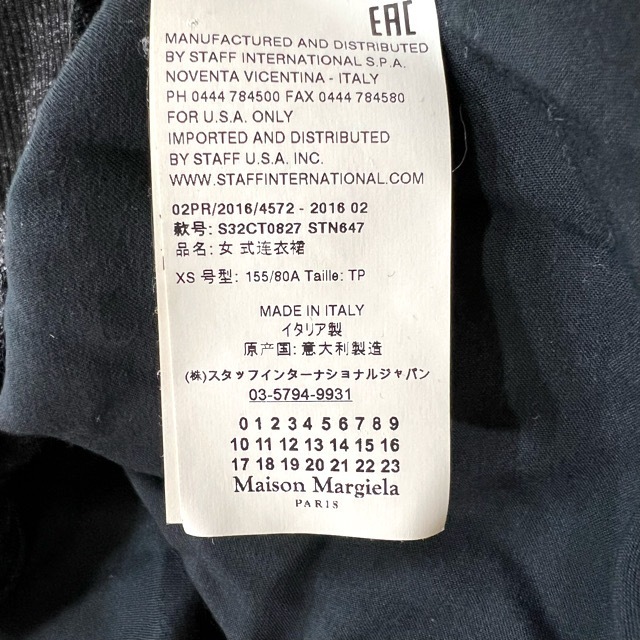 エムエムシックス ワンピース サイズ40 XL