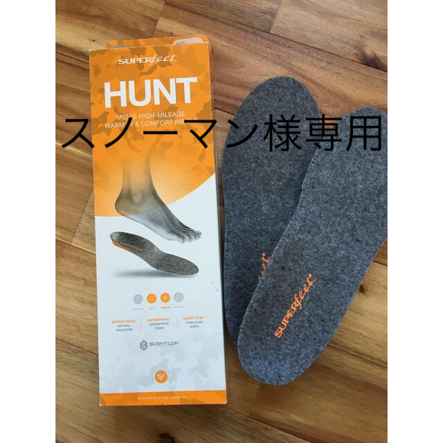 SUPERfeet　insole　スーパーフィート　インソール