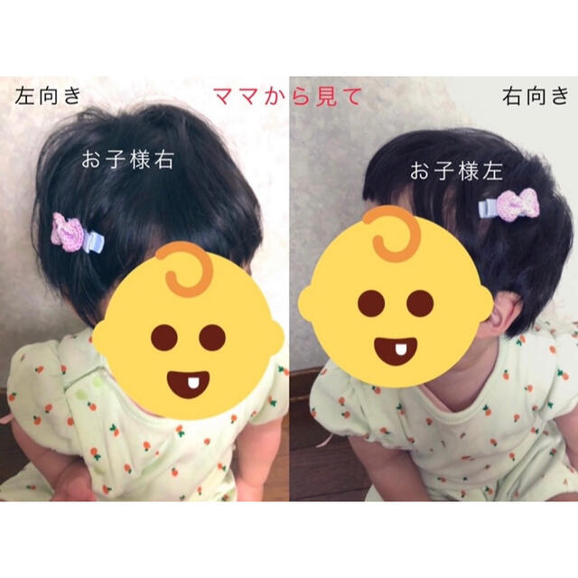 りん様　専用 ハンドメイドのキッズ/ベビー(ファッション雑貨)の商品写真