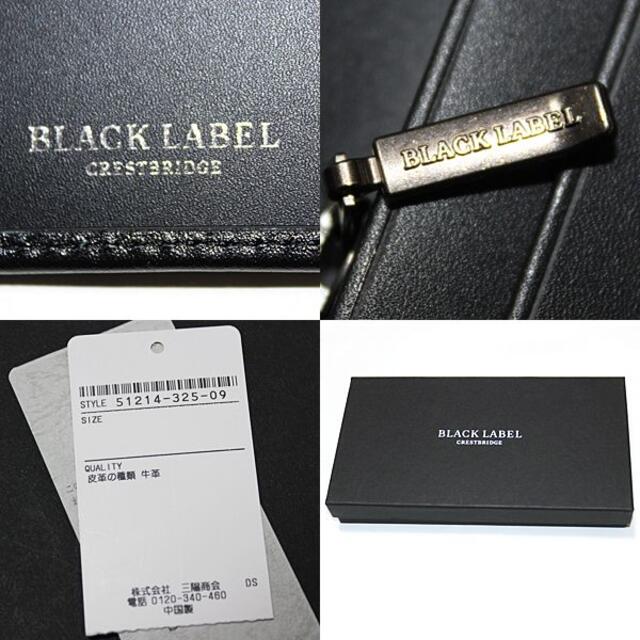 BLACK LABEL CRESTBRIDGE(ブラックレーベルクレストブリッジ)の新品 ブラックレーベル クレストブリッジ レザー イントレチャート 長財布 黒 メンズのファッション小物(長財布)の商品写真