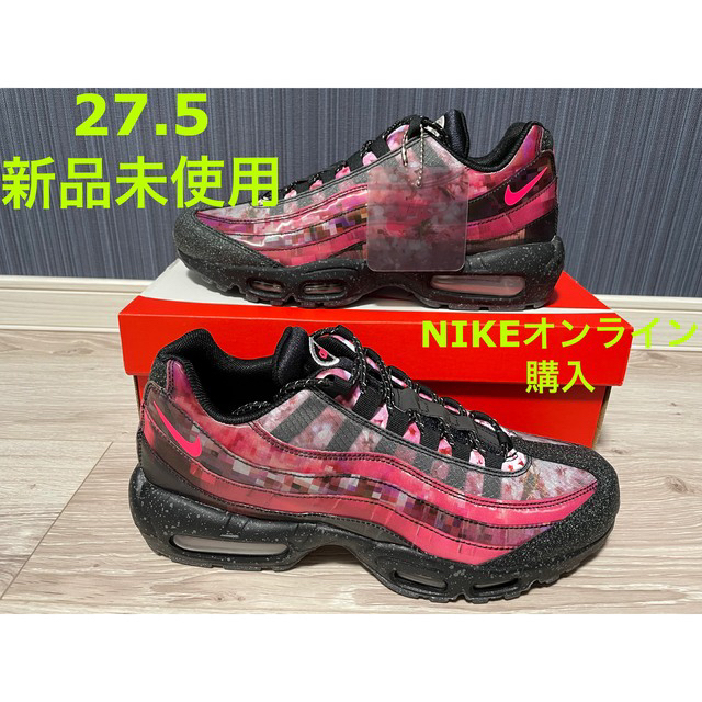 NIKE(ナイキ)の27.5cm NIKE エアマックス95 桜 チェリーブロッサム 新品未使用 メンズの靴/シューズ(スニーカー)の商品写真