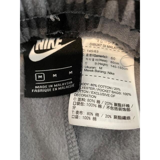 NIKE(ナイキ)のNIKE スエットパンツ キッズ/ベビー/マタニティのキッズ服男の子用(90cm~)(パンツ/スパッツ)の商品写真