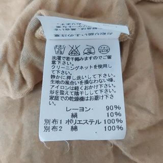 値引きする クリーニング済 ツモリチサト 星座柄ワンピース 2サイズ ワンピース Www Ictloket Nl