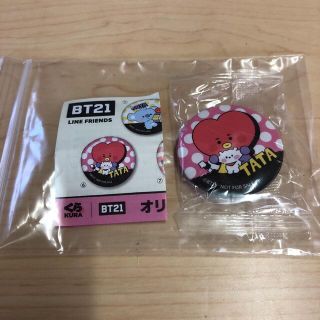 ボウダンショウネンダン(防弾少年団(BTS))のくら寿司　びっくらポン　BT21　オリジナル缶バッジ　TATA  新品　未開封(ミュージシャン)