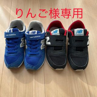 ニューバランス(New Balance)の専用　　ニューバランス　黒２足まとめ売り(スニーカー)