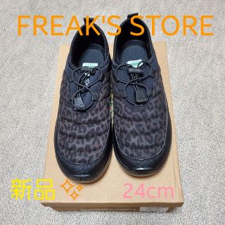 フリークスストア(FREAK'S STORE)のお値下げしました　FREAK'S STORE アクティブモックシューズ　24cm(スリッポン/モカシン)