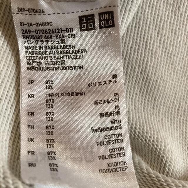 UNIQLO(ユニクロ)のワンピース（部屋着）　ユニクロ レディースのルームウェア/パジャマ(ルームウェア)の商品写真