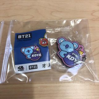 ボウダンショウネンダン(防弾少年団(BTS))のくら寿司  びっくらポン　BT21 オリジナルラバーマスコット KOYA(ミュージシャン)