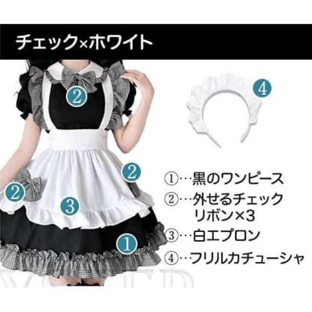 新品♡ コスプレ メイド服 Ｍサイズ 可愛い ゴスロリ ワンピース チェック柄 エンタメ/ホビーのコスプレ(衣装一式)の商品写真