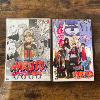 シュウエイシャ(集英社)のBORUTO -NARUTO THE MOVIE- 入場者特典(アニメ)