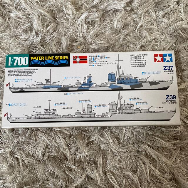 リアル 1 700 ドイツ海軍駆逐艦 Z級 Z37-39 バルバラ改修 2艦セット プラモデル タミヤ levolk.es リアル 1 700 ドイツ海軍駆逐艦 Z級 Z37-39 バルバラ改修 2艦セット プラモデル タミヤ levolk.es