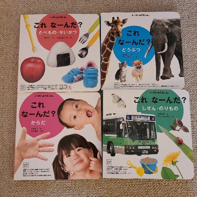 こどもちゃれんじbaby キッズ/ベビー/マタニティのおもちゃ(知育玩具)の商品写真