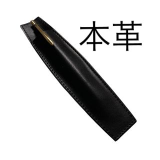 本革 新品 ペンケース pen case 1本差し 黒 栃木レザー(ペンケース/筆箱)