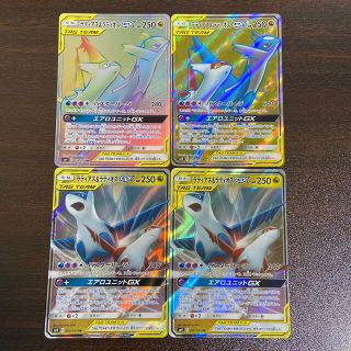 ポケモン(ポケモン)のラティアス＆ラティオスgx HR.SR.RR(シングルカード)