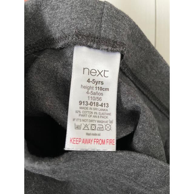 NEXT(ネクスト)のNEXT レギンス　4本セット キッズ/ベビー/マタニティのキッズ服女の子用(90cm~)(パンツ/スパッツ)の商品写真