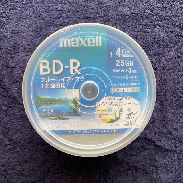 激安格安割引情報満載 新品 maxell DVD-R １０枚入り × ２ sushitai.com.mx