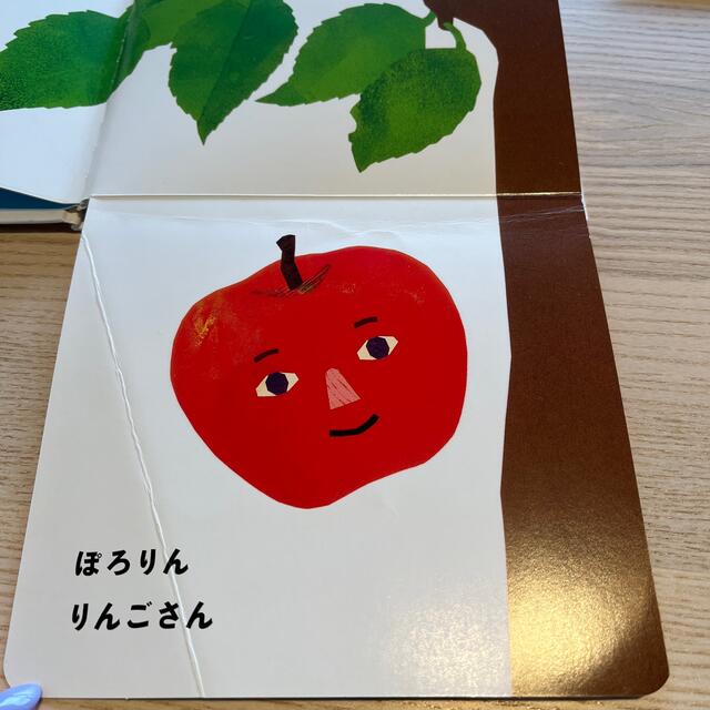 minasora様専用 くだものさん