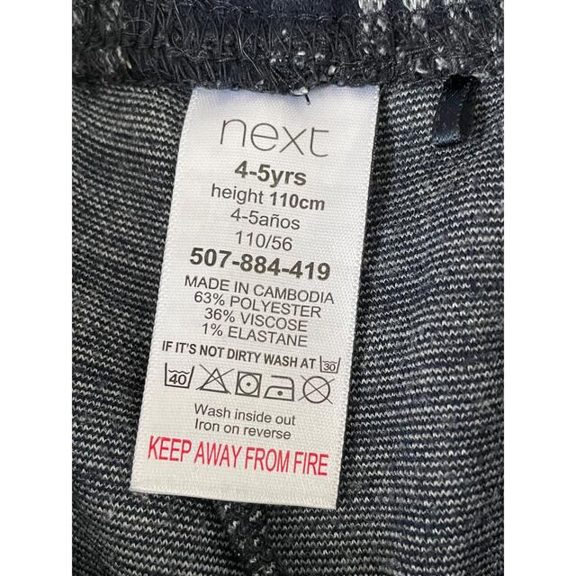 NEXT(ネクスト)のNEXT レギンス　4本セット キッズ/ベビー/マタニティのキッズ服女の子用(90cm~)(パンツ/スパッツ)の商品写真