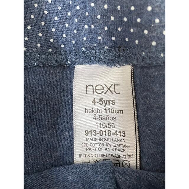 NEXT(ネクスト)のNEXT レギンス　4本セット キッズ/ベビー/マタニティのキッズ服女の子用(90cm~)(パンツ/スパッツ)の商品写真