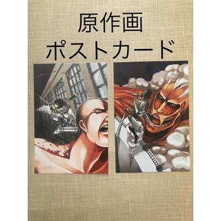 コウダンシャ(講談社)の進撃の巨人　原作画ポストカード　カラー　2枚　エレン　ミカサ(キャラクターグッズ)