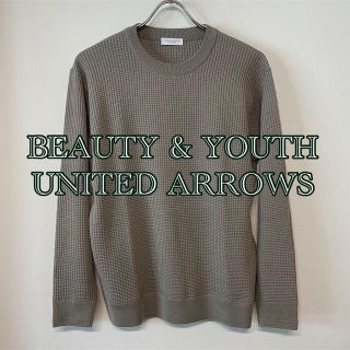 ビューティアンドユースユナイテッドアローズ(BEAUTY&YOUTH UNITED ARROWS)のBEAUTY & YOUTH UNITED ARROWS ニット ベージュ M(ニット/セーター)