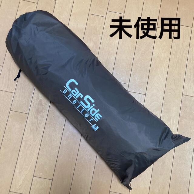 ogawa カーサイド シェルター　2336 carsideshelter