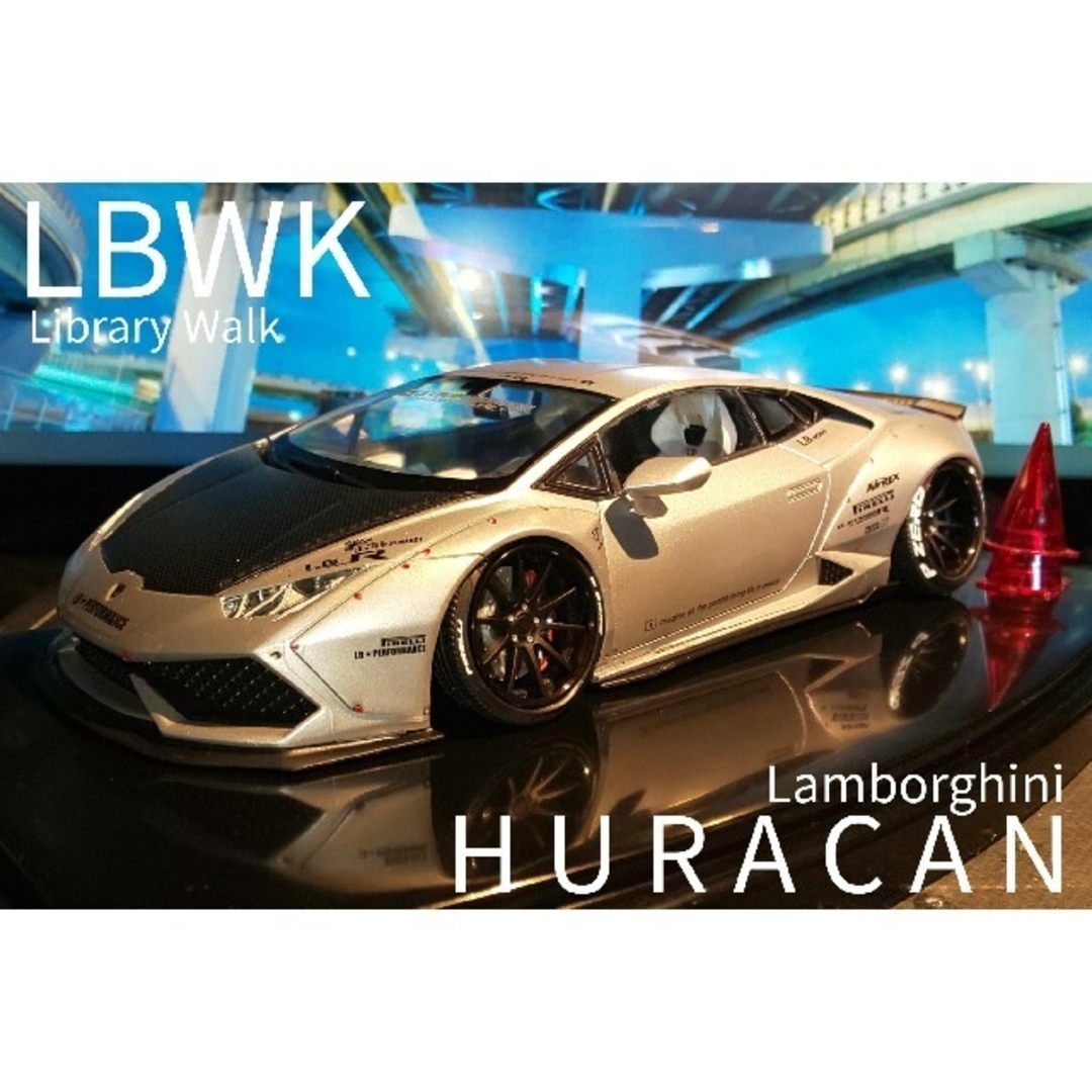 AOSHIMA(アオシマ)のLBWK Lamborghini HURACAN ランボルギーニ ウラカン エンタメ/ホビーのおもちゃ/ぬいぐるみ(模型/プラモデル)の商品写真