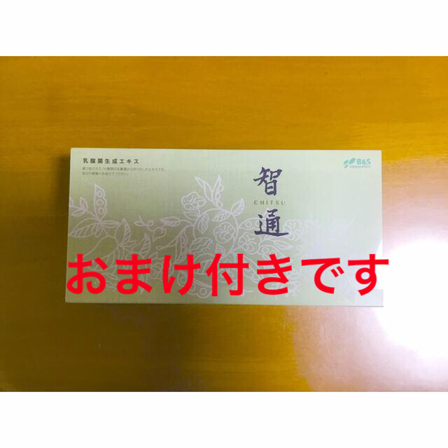 智通 乳酸菌生成エキス300ml(10ml×10本×3箱) 激安単価で www