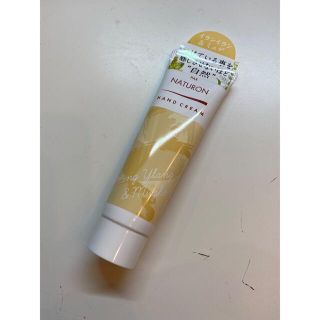 【新品】パックスナチュロン ハンドクリーム 20g(ハンドクリーム)