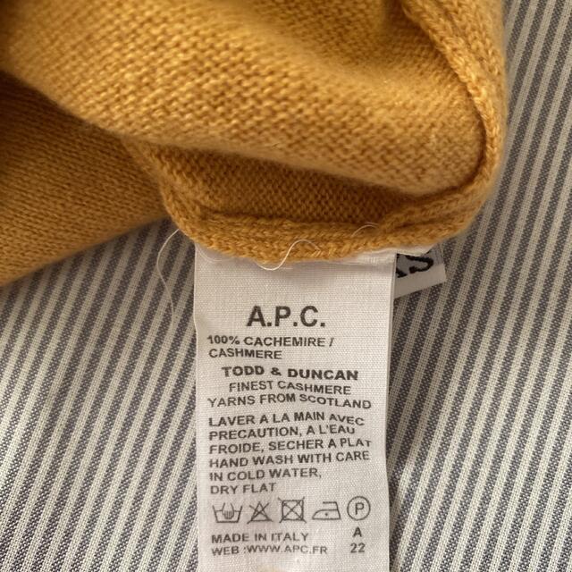 A.P.C(アーペーセー)の早い者勝ち＊最終価格 A.P.C アーペーセー　ニット　カシミヤ100% 人気 レディースのトップス(ニット/セーター)の商品写真