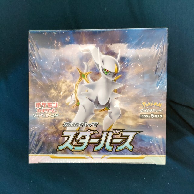 ポケモンカード ソード＆シールド 拡張パック スターバース 1BOX