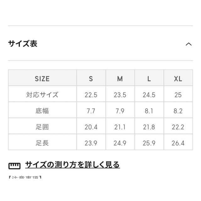 GU(ジーユー)のGU スリッポン　ブラック　Mサイズ　新品に近い レディースの靴/シューズ(スリッポン/モカシン)の商品写真