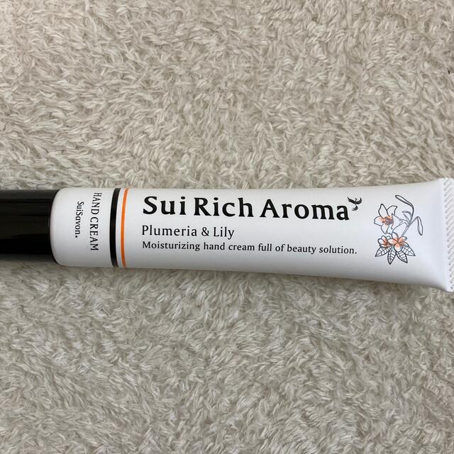 ハンドクリーム　Sui Rich Aroma コスメ/美容のボディケア(ハンドクリーム)の商品写真