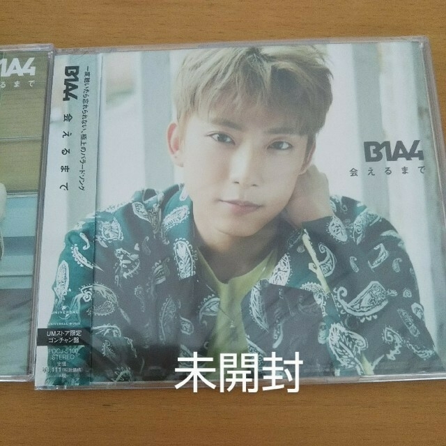 B1A4(ビーワンエーフォー)の●Ｂ1A4 CD6枚セット 新品未開封含む ユニバーサルミュージック限定 エンタメ/ホビーのCD(K-POP/アジア)の商品写真