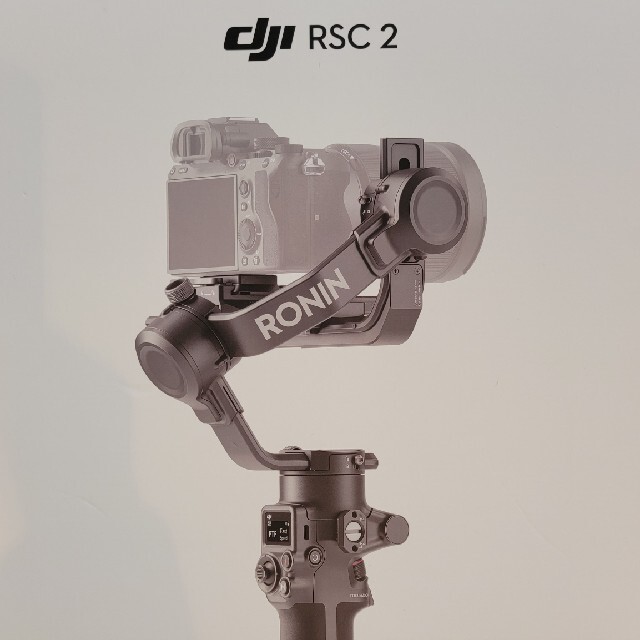 DJI RSC 2スマホ/家電/カメラ