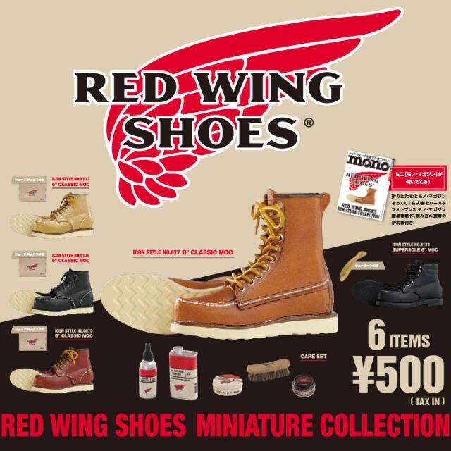 RED WING SHOES MINIATURE COLLECTION