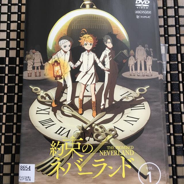 アニメDVD 約束のネバーランド 全巻セット　レンタルアップ品