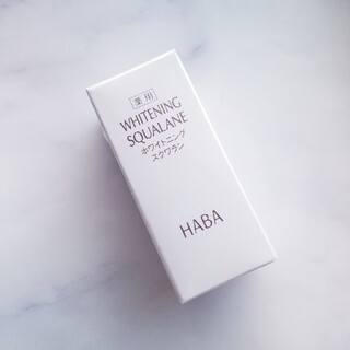 ハーバー(HABA)のハーバー 薬用ホワイトニングスクワラン(30ml)(美容液)
