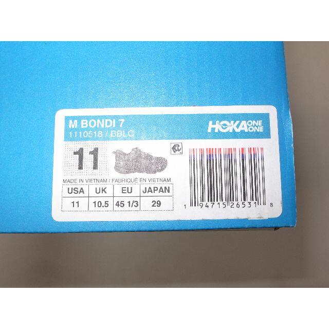 HOKA ONE ONE BONDI7 black スニーカー 29cm