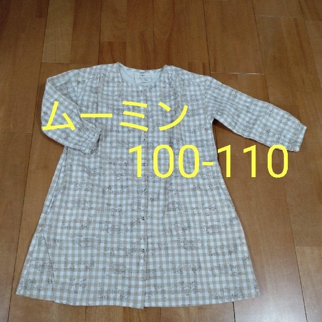 LAGOM(ラーゴム)の100-110サイズ ムーミンシャツワンピース キッズ/ベビー/マタニティのキッズ服女の子用(90cm~)(ワンピース)の商品写真