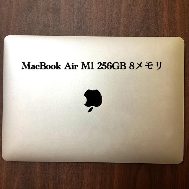 MacBook Air M1 256GB 8メモリ